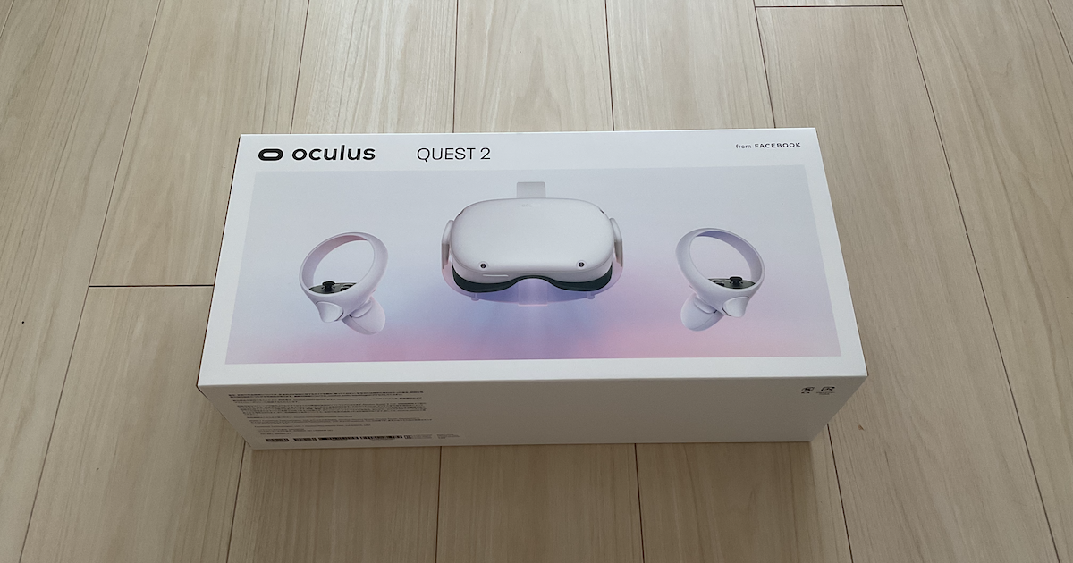 VRヘッドセット「Meta Quest 2（Oculus Quest 2）」調査・購入先選定 ...
