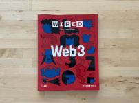 雑誌「ワイアードvol44-Web3」アイキャッチ画像