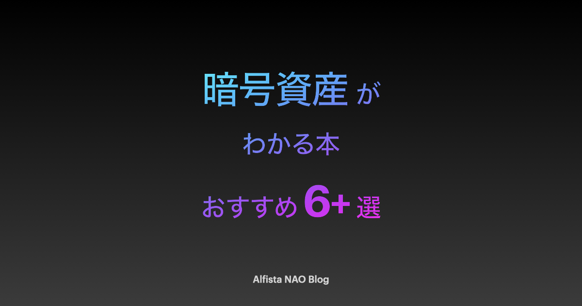 新品□送料無料□ 世界一やさしい暗号資産の教科書 ecousarecycling.com