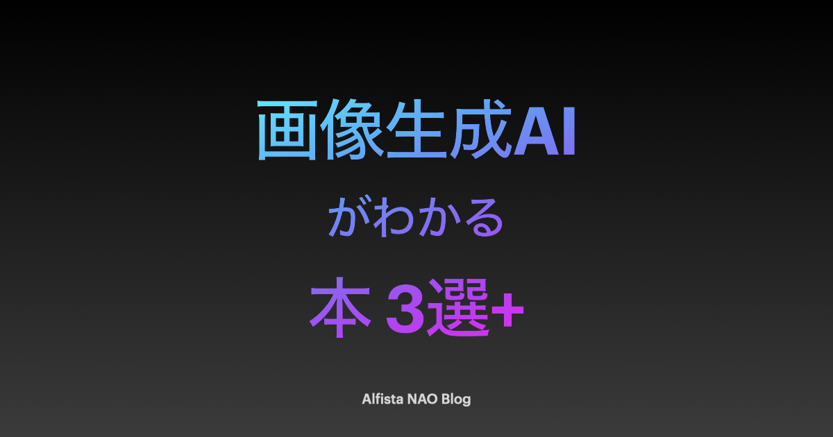 人気ブランド 生成AI 社会を激変させるAIの創造力 savingssafari.com